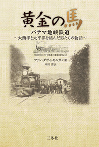 介護・看護サービス統計データ集2015