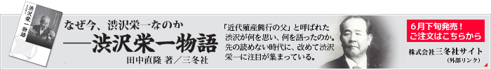 筆文字ギフト専門サイト「祝いごと」